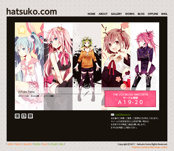 絵師のハツ子さんの公式サイトをお手伝い Hatsuko Com をリニューアル ツキログ ユミソラ